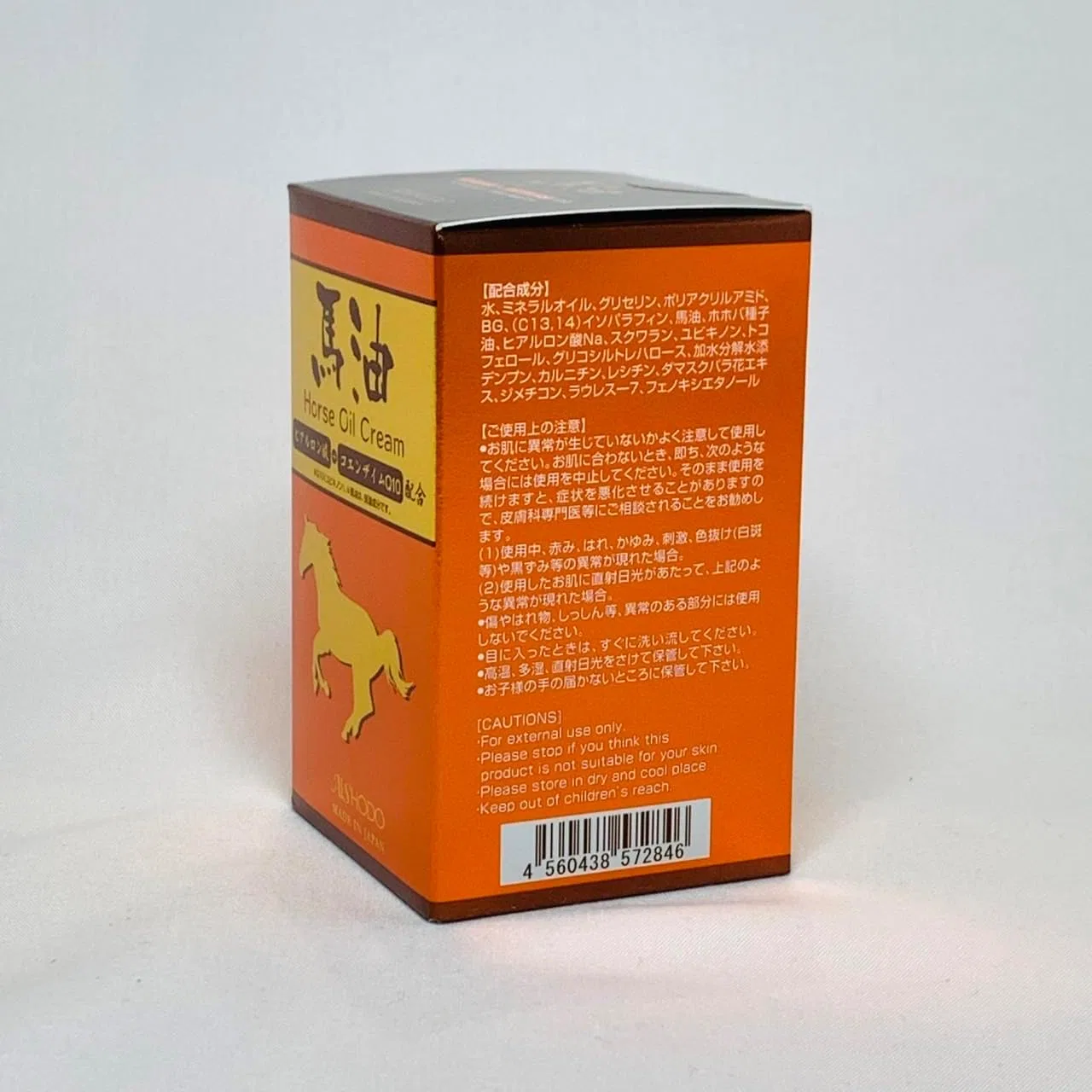Крем для лица — Дневной Horse Oil с гиалуроновой кислотой и коэнзимом Q10 — фото 2