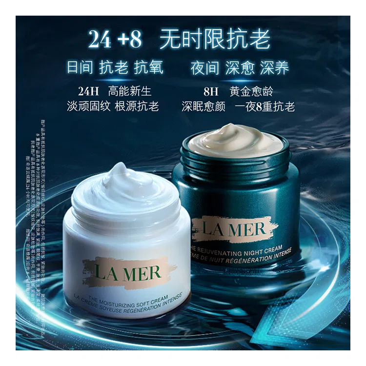 Набор для ухода за кожей Miracle Night Cream от La Mer, 30 мл + 30 мл — фото 4
