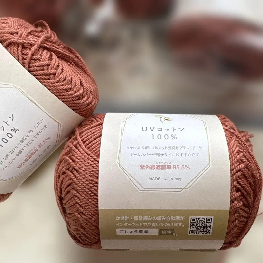 Солнцезащитный крем UV Cotton 100 Терракота 220 г — фото 2