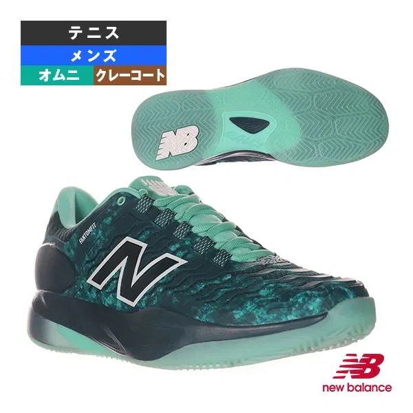Теннисные кроссовки «Fresh Foam X CT-Rally v2» от New Balance, Green