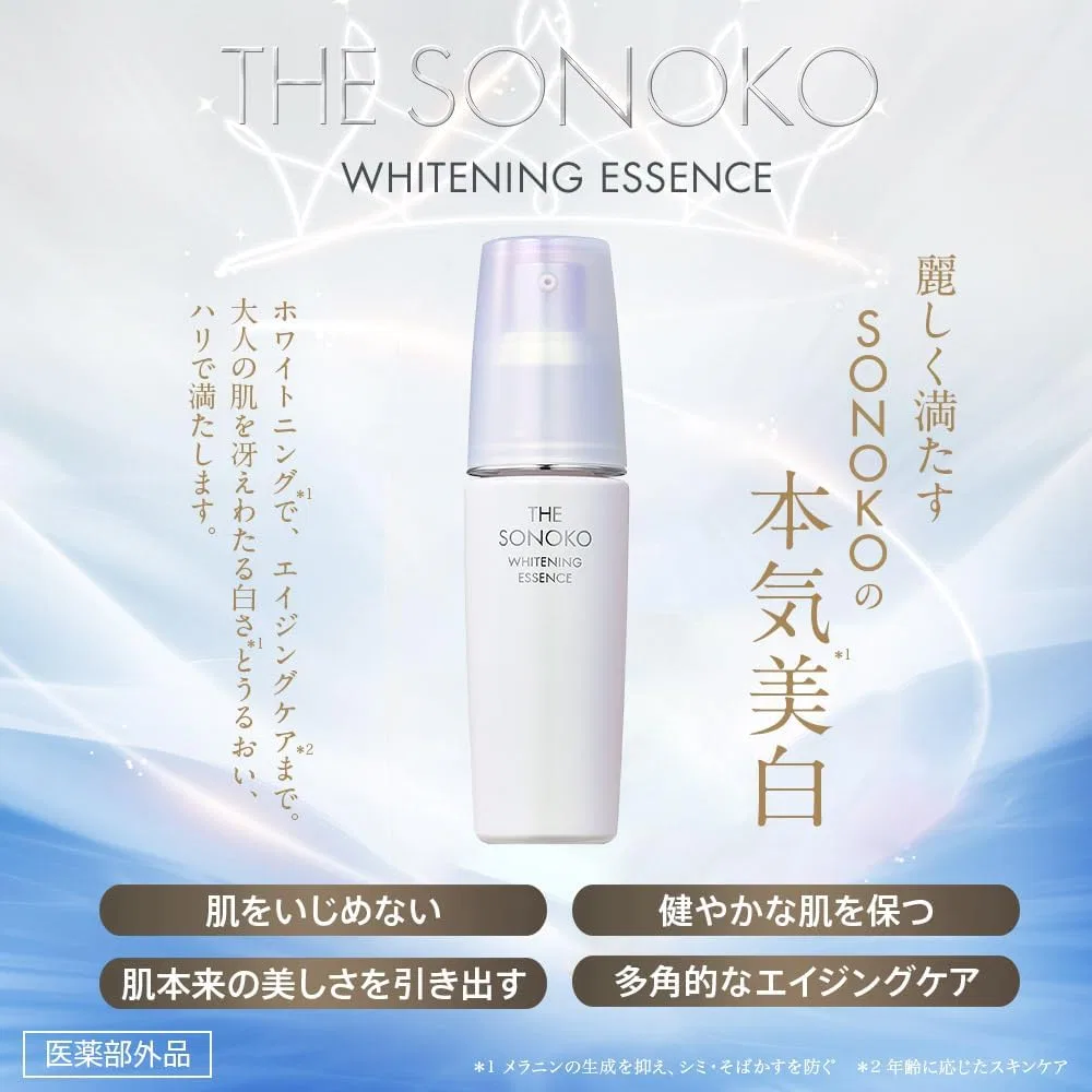 Эссенция Sonoko — Отбеливающая Whitening Essence, 30 мл — фото 2