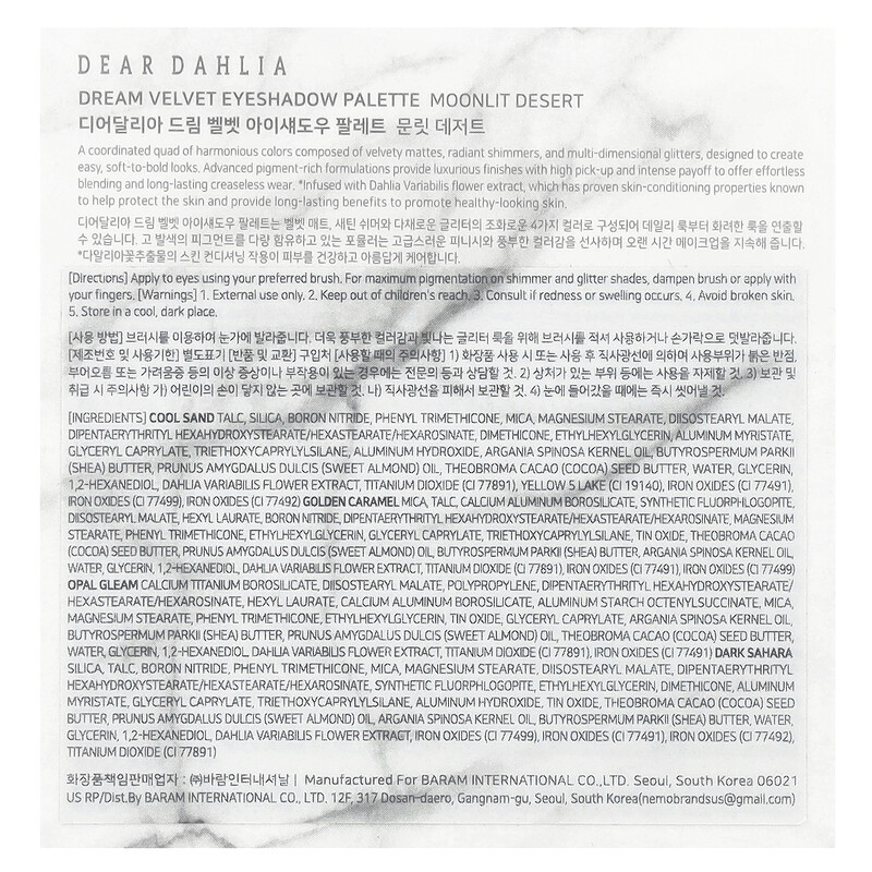 Dear Dahlia, Dream Velvet, палитра теней для век, Moonlit Desert, 5,1 г (0,17 унции) — фото 3