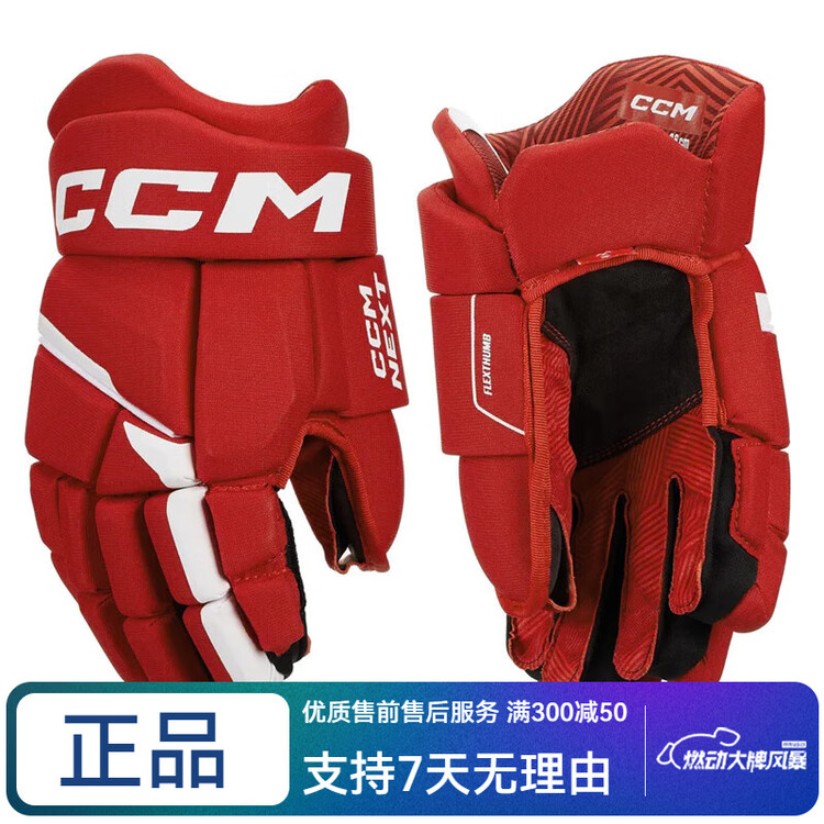 

CCM Перчатки для хоккея с шайбой Next, детские и подростковые, защитные, красные и белые (30 см)