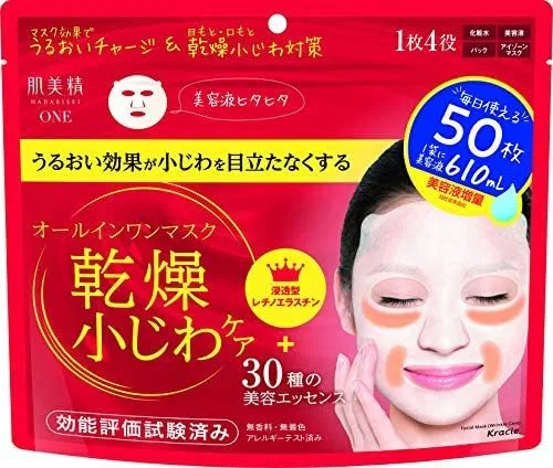 Набор Hada Labo — Против морщин, набор 8 шт