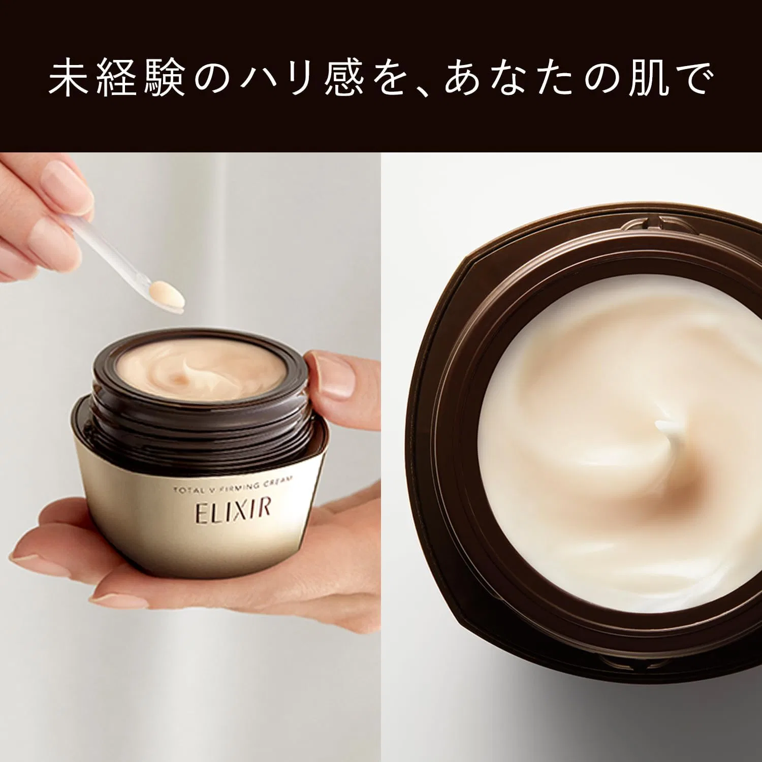Крем для лица Elixir — Дневной Total V Firming Cream, 50 мл — фото 4