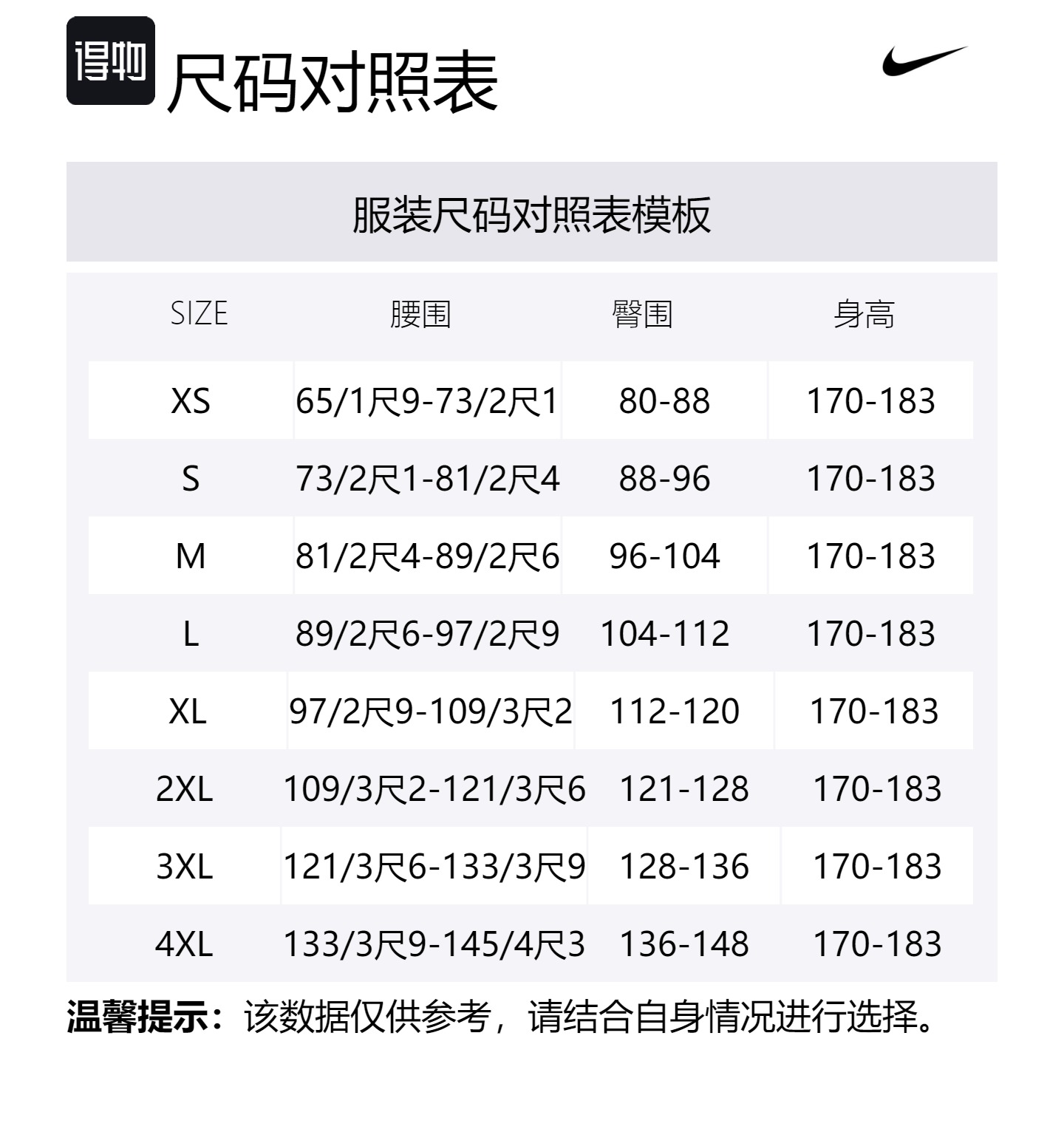 Шорты Kobe Dri FIT Standard Issue Reversible Basketball Shorts Nike, Dark Obsidian — фото 2