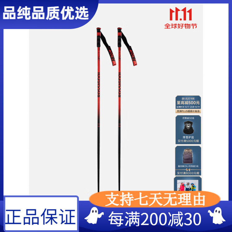 

Rossignol Новинка 25/26 golden rooster профессиональные двойные лыжные палки для мужчин и женщин серия hero соревновательные лыжные палки, orange-red, 115