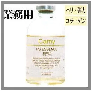 Сыворотка Camy — Для лица, 50 мл
