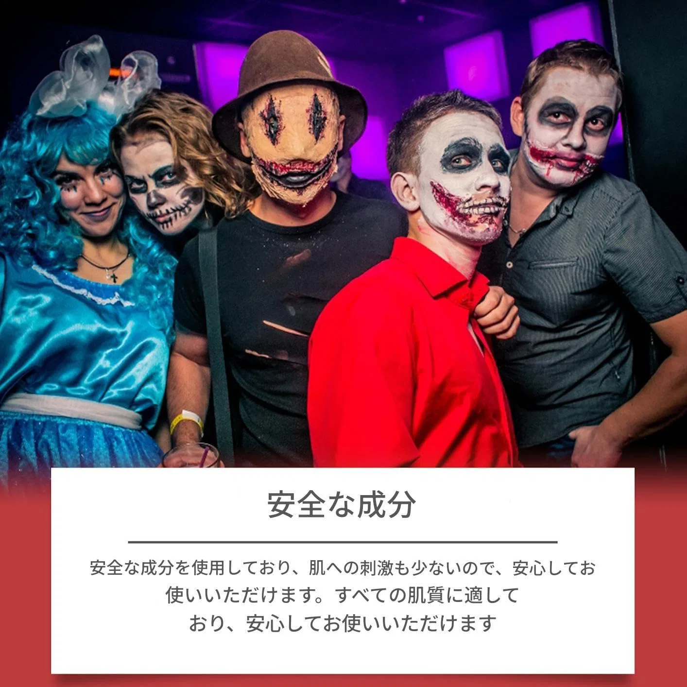 Спрей искусственная кровь Halloween Makeup, 50 мл, красный — фото 4