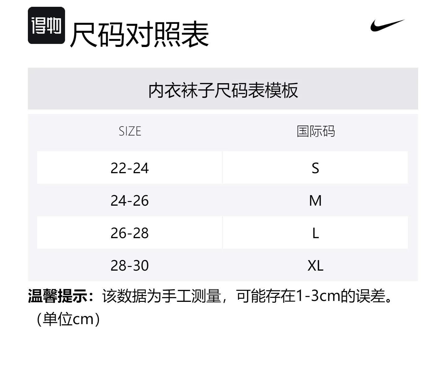 Носки до середины икры унисекс, набор из 2 пар Nike, 2 Pack (Rose Red+Pink) — фото 2