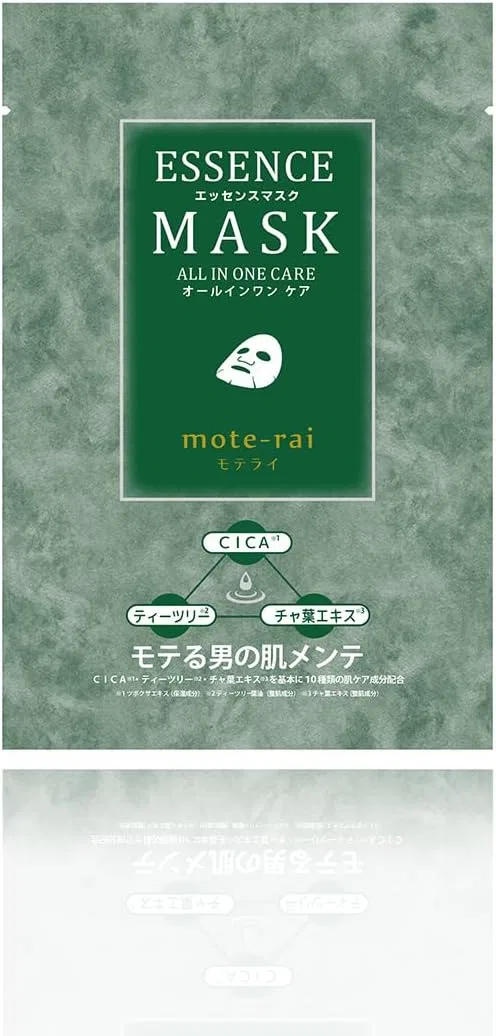 Эссенция Sanyo Bussan — Soari Cosmetics Essence Mask, уход, для мужчин, чувствительная кожа, 20 мл