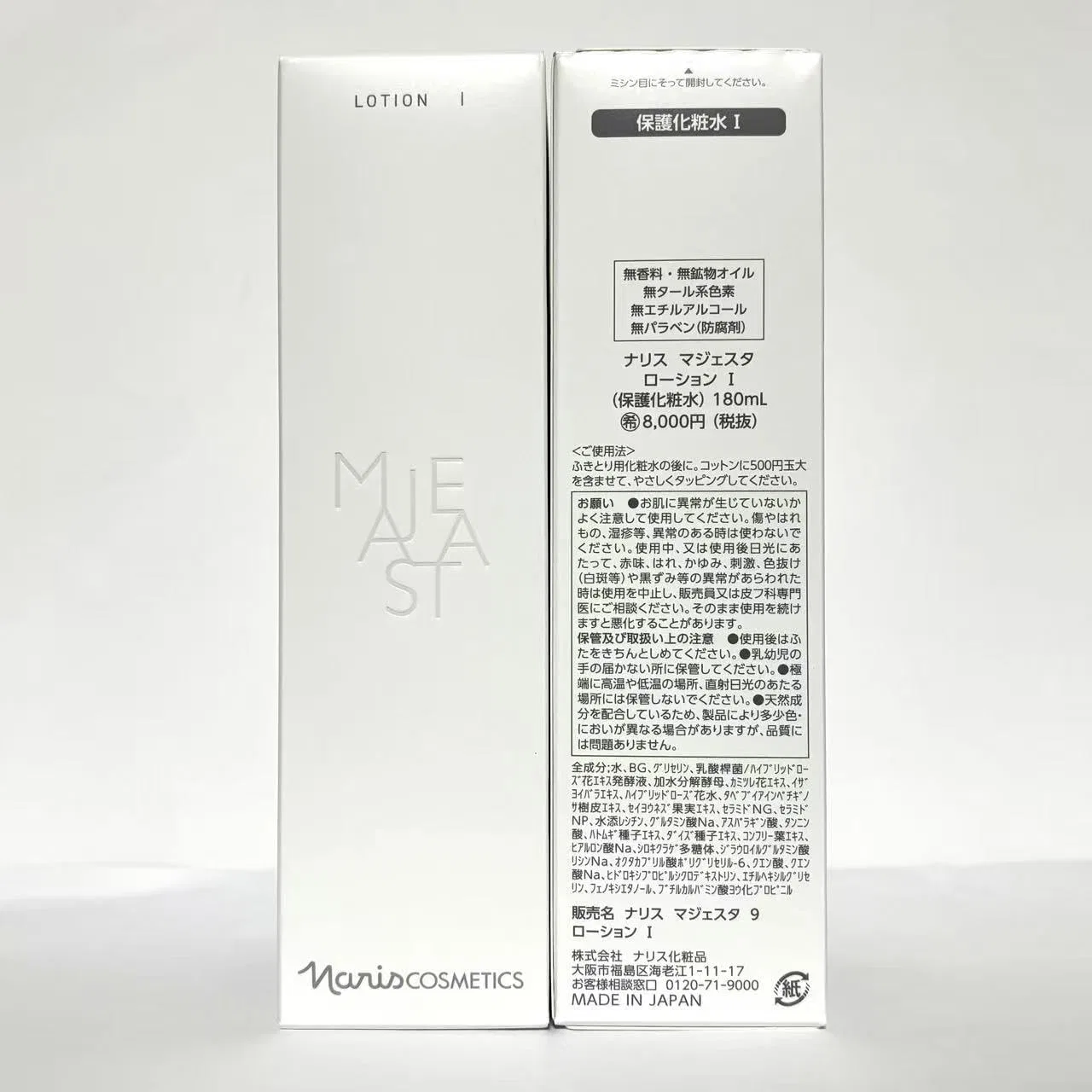 Лосьон Naris — Защитный Majesta Lotion I, x , без отдушек, 180 мл
