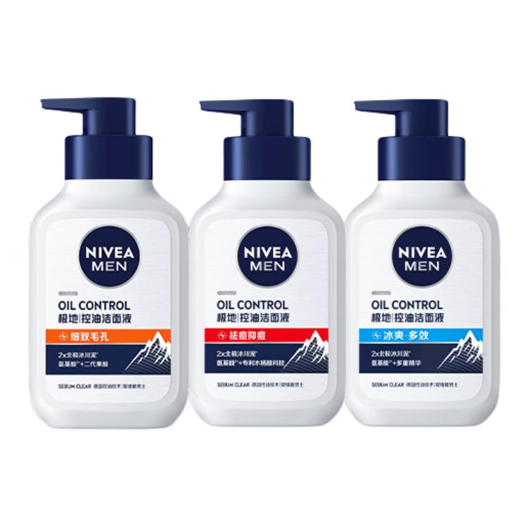 

Мужской лосьон для умывания с контролем жира успокаивающий, увлажняющий и освежающий 150мл*3 NIVEA