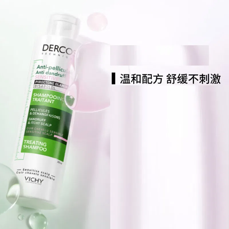 Набор шампуня и кондиционера против перхоти Vichy Dandruff Treatment 250мл+200мл+50мл — фото 3