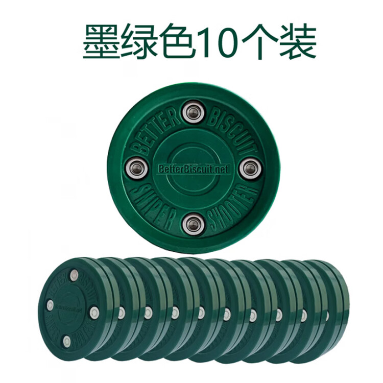 

He Jiagong Импортный Land Ice Hockey, Green Biscuits, клюшка для сухого льда Ultra-Slip, темно-зеленый (новая конструкция с 4 стержнями), упаковка 10 шт