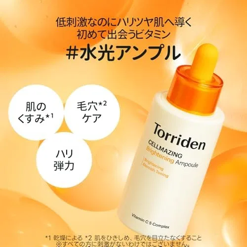 Набор для лица Torriden Selmazing Vitamin C Brightening Ample, 30 мл + маски 10 шт — фото 2