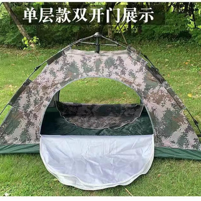 

Камуфляжная палатка Yjhome, уличная палатка для кемпинга, цифровая утолщенная водонепроницаемая автоматическая однослойная двойная палатка 2*1,5