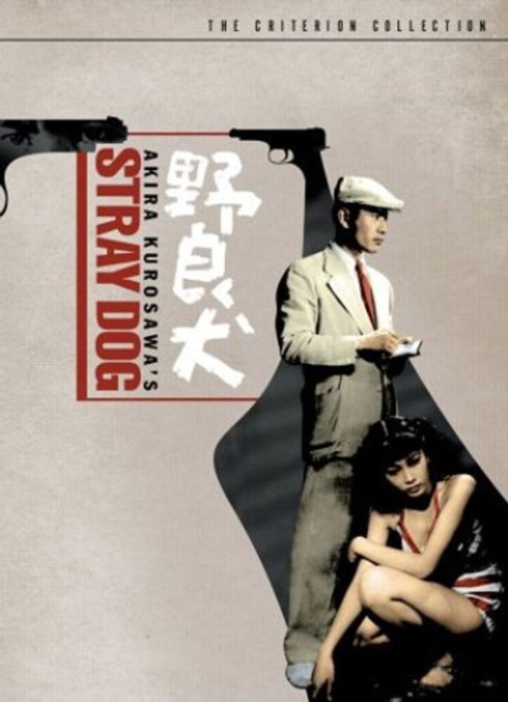 

Диск DVD Stray Dog [1949] [Criterion]