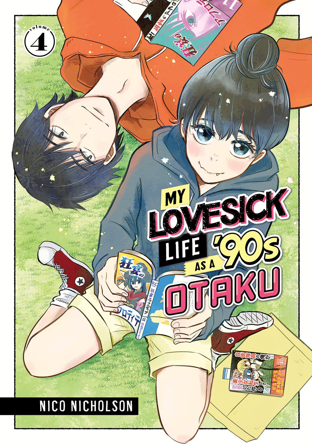 

Манга My Lovesick Life as a '90s Otaku Manga Volume 4