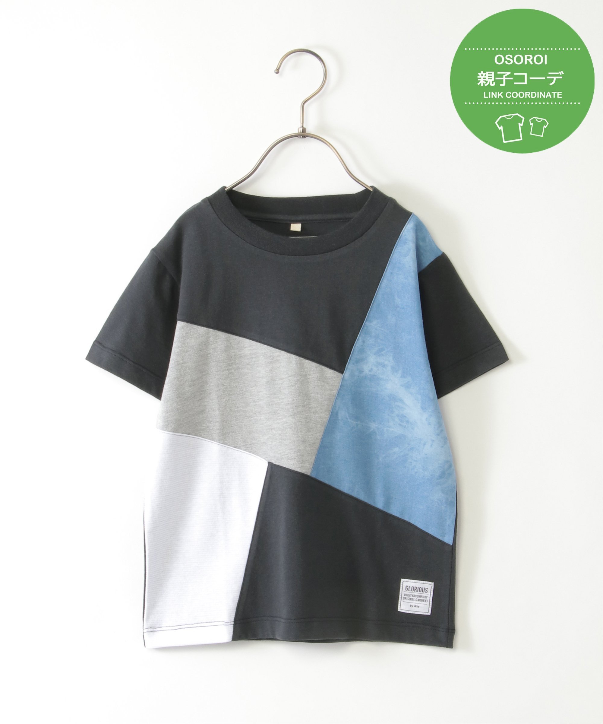 Футболка с выбеленными джинсовыми блоками (120-160 см) Ikka, Dark Navy