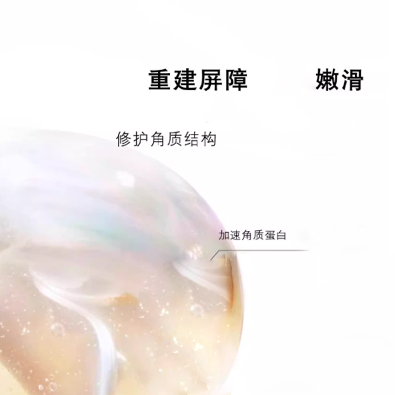 Twilight Dawn Playful Water, Enjoy Youth восстанавливающая сияние сыворотка-вода увлажнение и гидратация 150ml SAINT LAURENT — фото 3