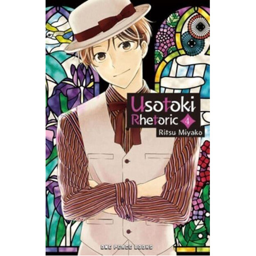 

Книга Usotoki Rhetoric Volume 4