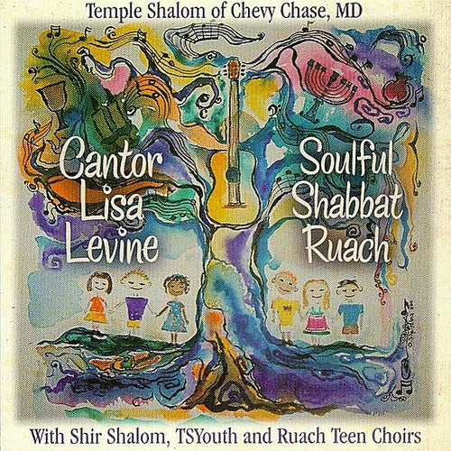 

CD диск Levine, Lisa: Soulful Shabbat Ruach