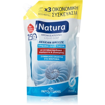 

PAPOUTSANIS Natura Aegean Breeze рикарика 750 мл