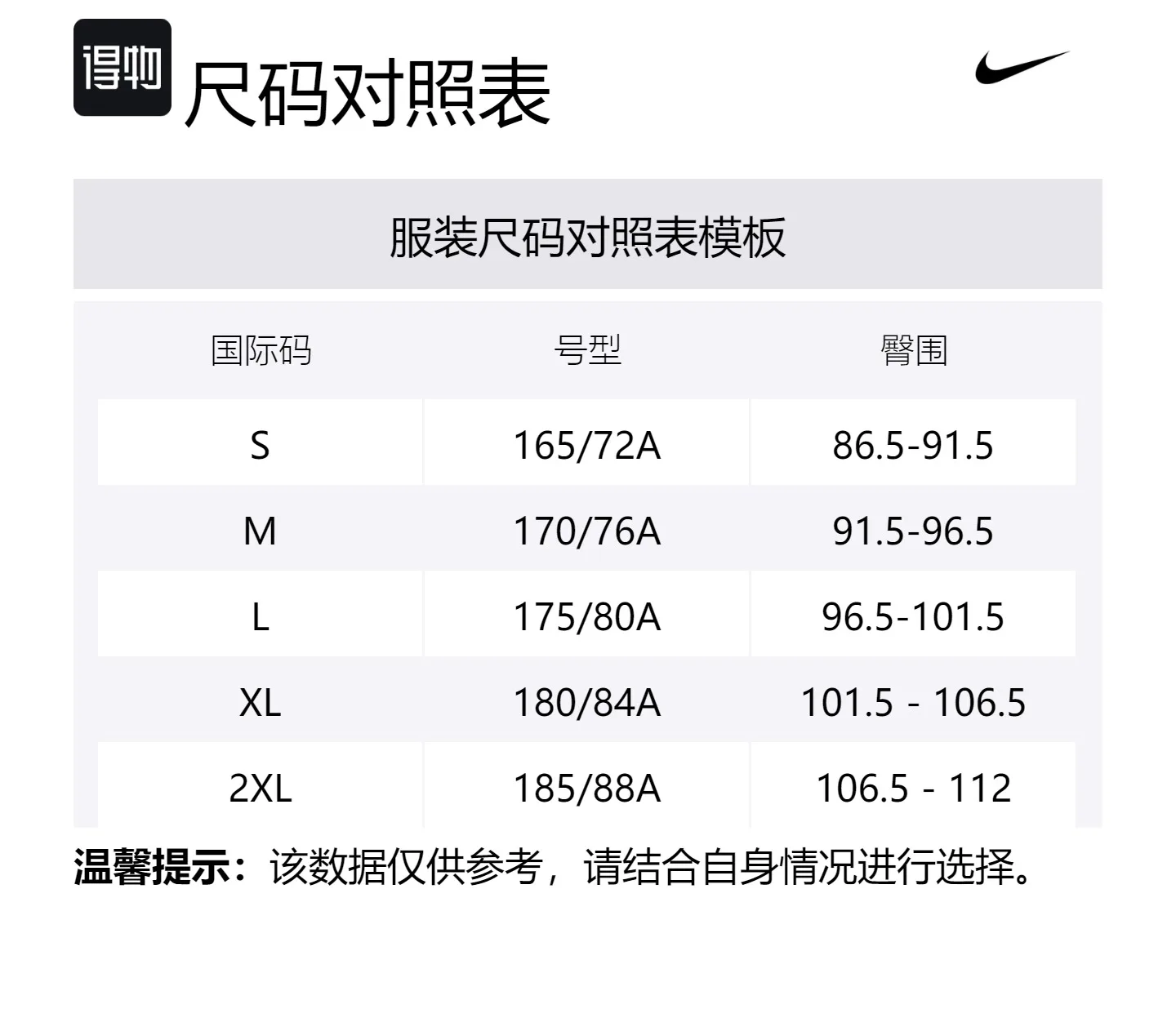 Nike Шорты Stride Casual мужские, размер M, оливковый зеленый/черный — фото 2