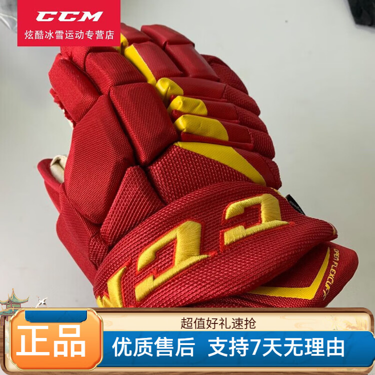

CCM Хоккейные перчатки Jetspeed FT4 для взрослых и детей, 25 см, красные и желтые