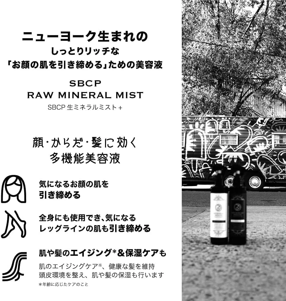 Лосьон SBCP Raw Mineral Mist BL+ Step Bone Cut 200 мл + 200 мл — фото 4