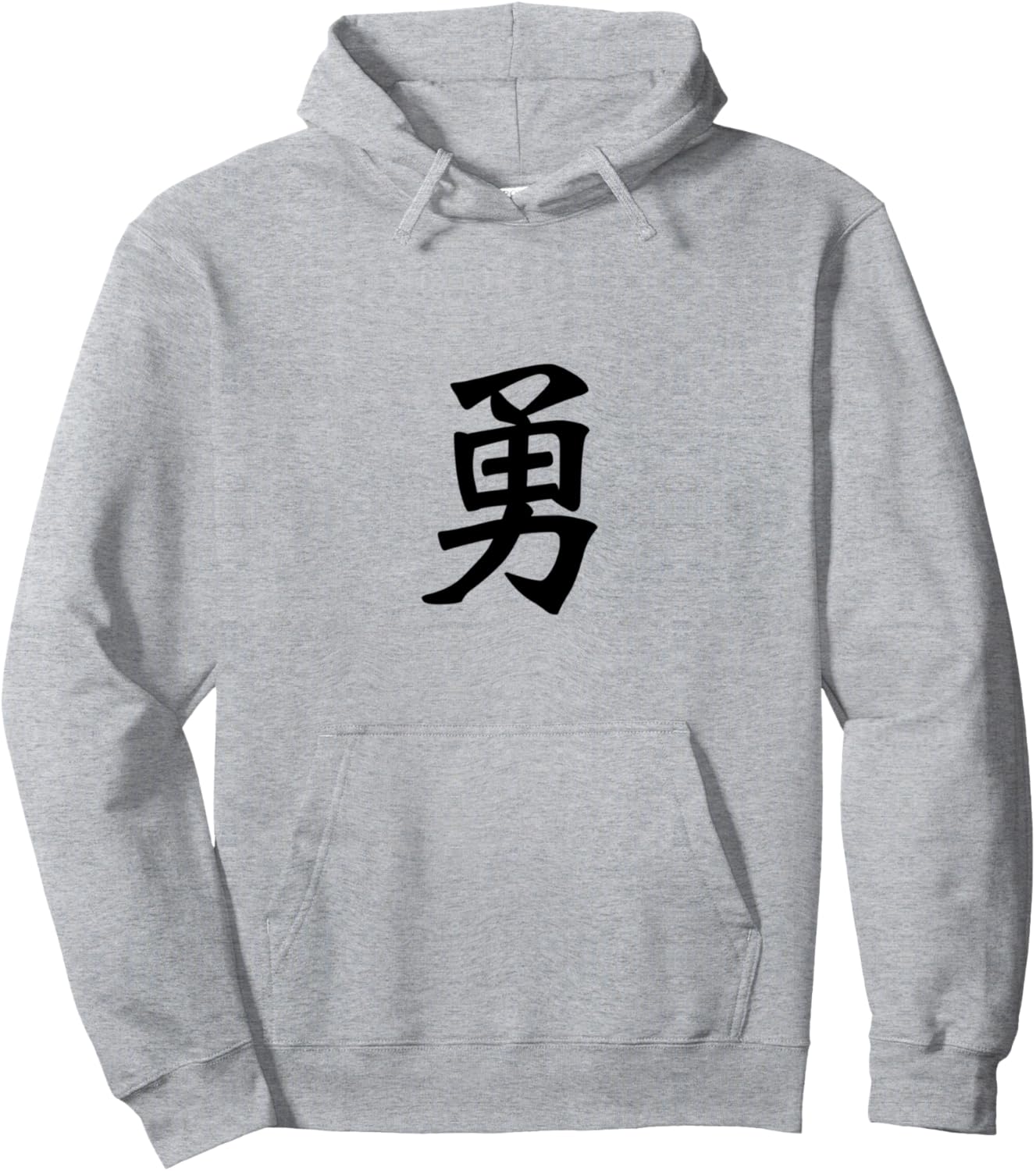 

Худи с изображением каллиграфического символа храбрости, посвященного древней японской армии, синего цвета Chinese Calligraphy Kanji Character For Bravery