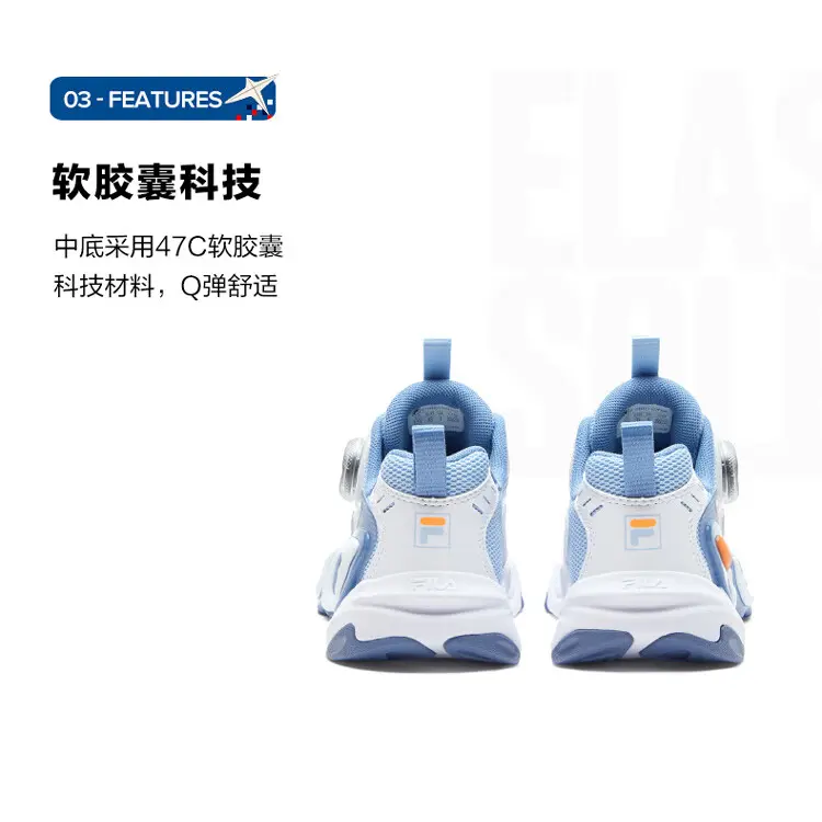 Кроссовки для бега для детей. Начальная школа Fila Kids, цвет Sky Blue/Fila White — фото 4