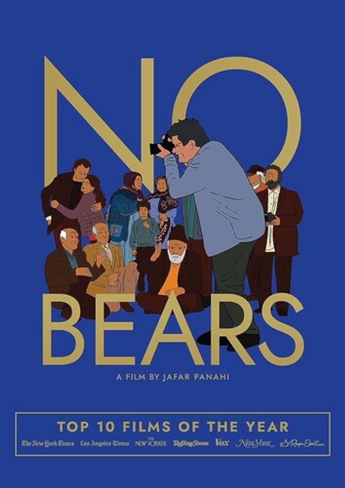 

Диск DVD No Bears [2022]