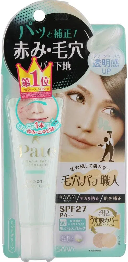 Тональная основа Sana Putty Craftsman Smooth Color Base Mint Green 22 г