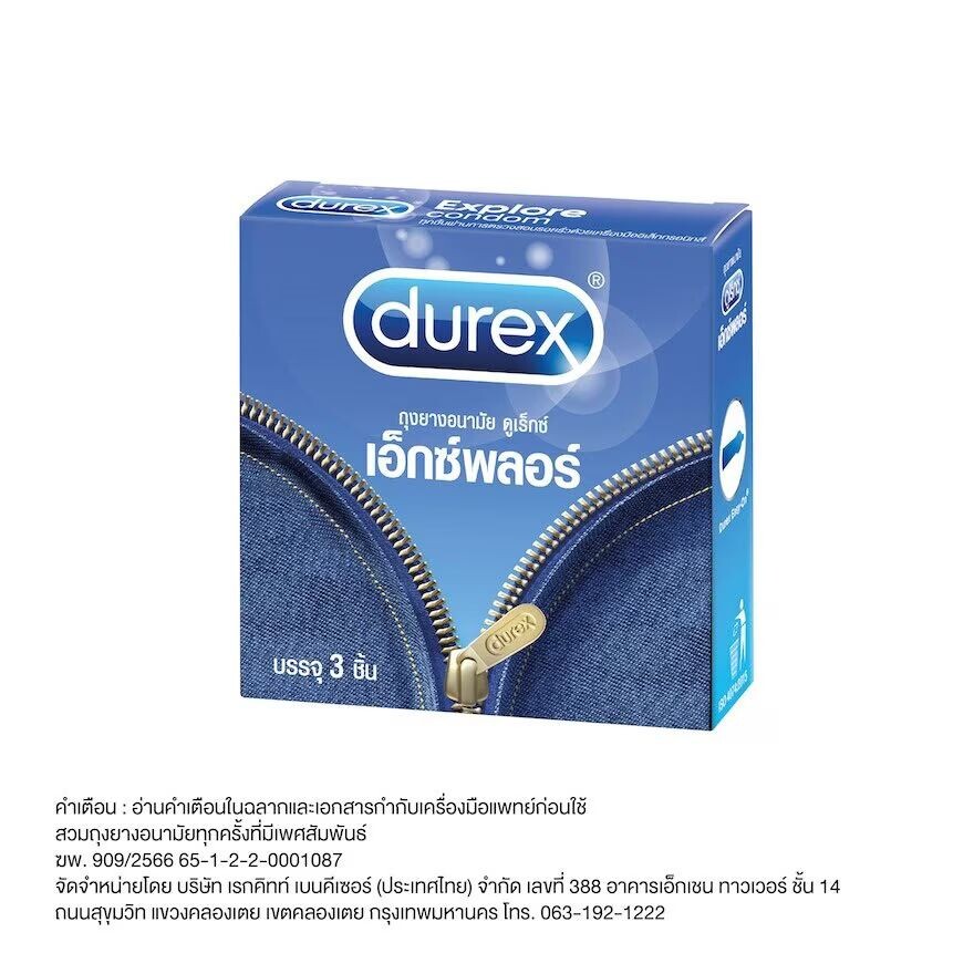 

Durex Исследуйте 3 шт, Translucent