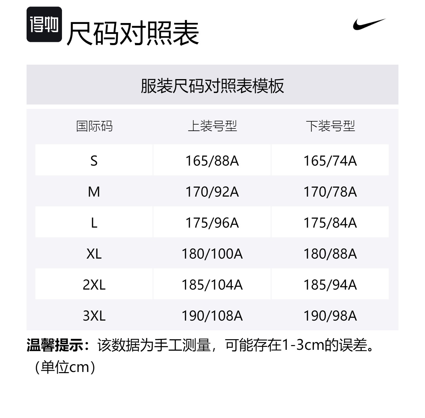 Футболка Nike белая и шорты черные — фото 4