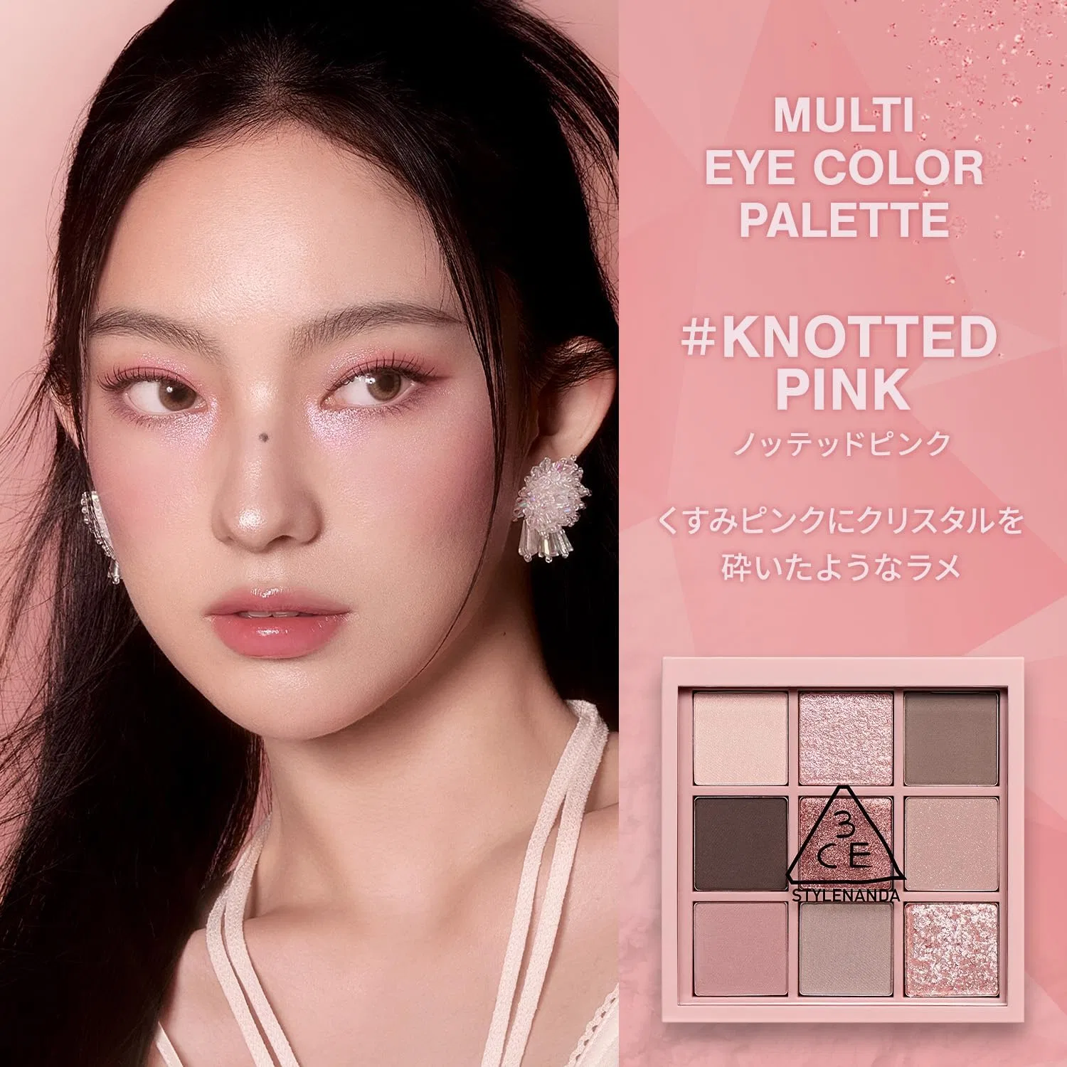 Палетка теней для век 3CE Pink Collection 9 цветов розовый — фото 2