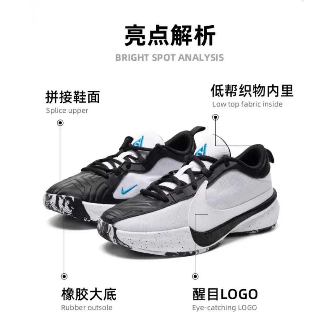Кроссовки Zoom Freak 5 Oreo GS Nike, White/Black/Clear Blue/White — фото 4