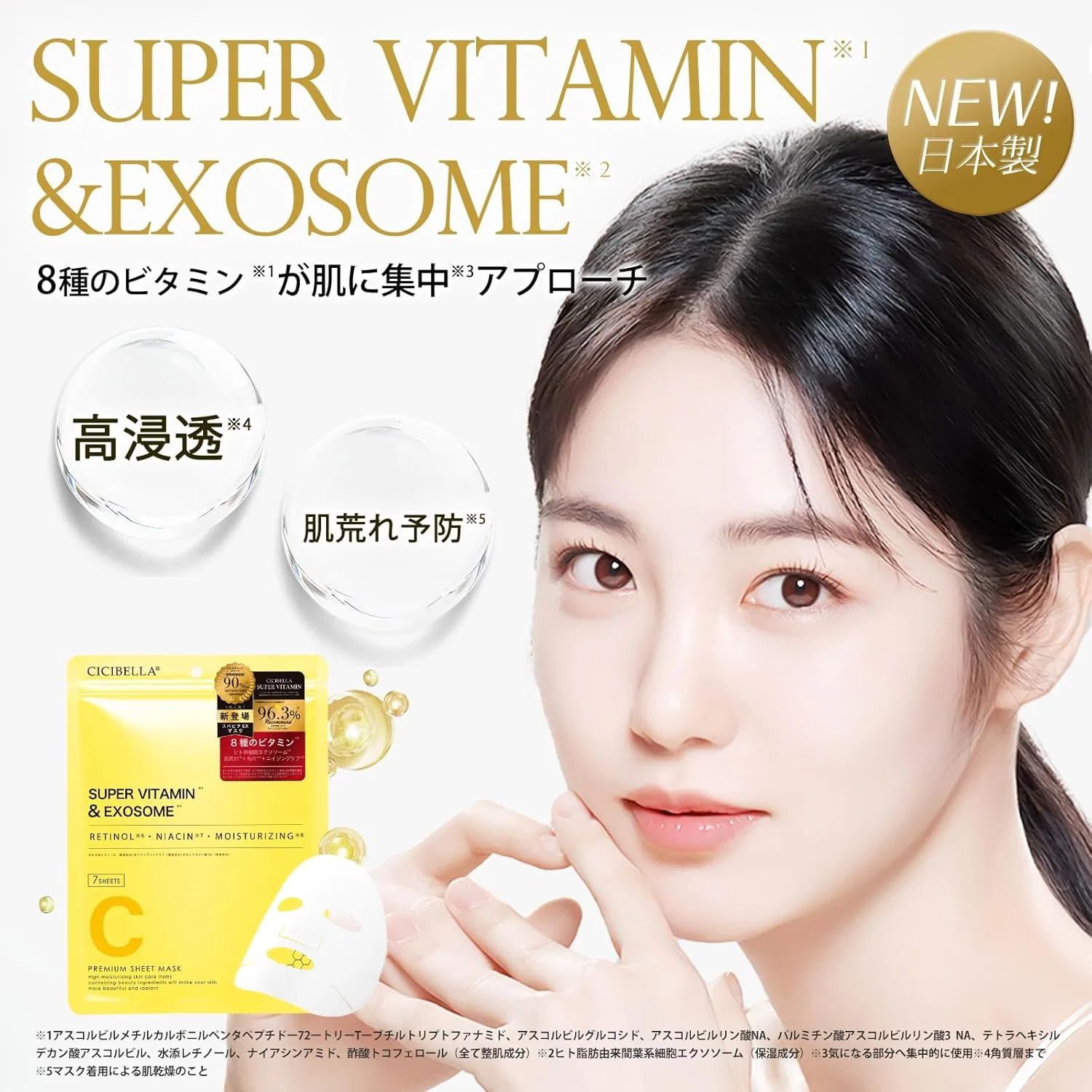 Сыворотка Dozza — Super Vitamin x EXOSOME, , увлажняющая, 360 мл — фото 2