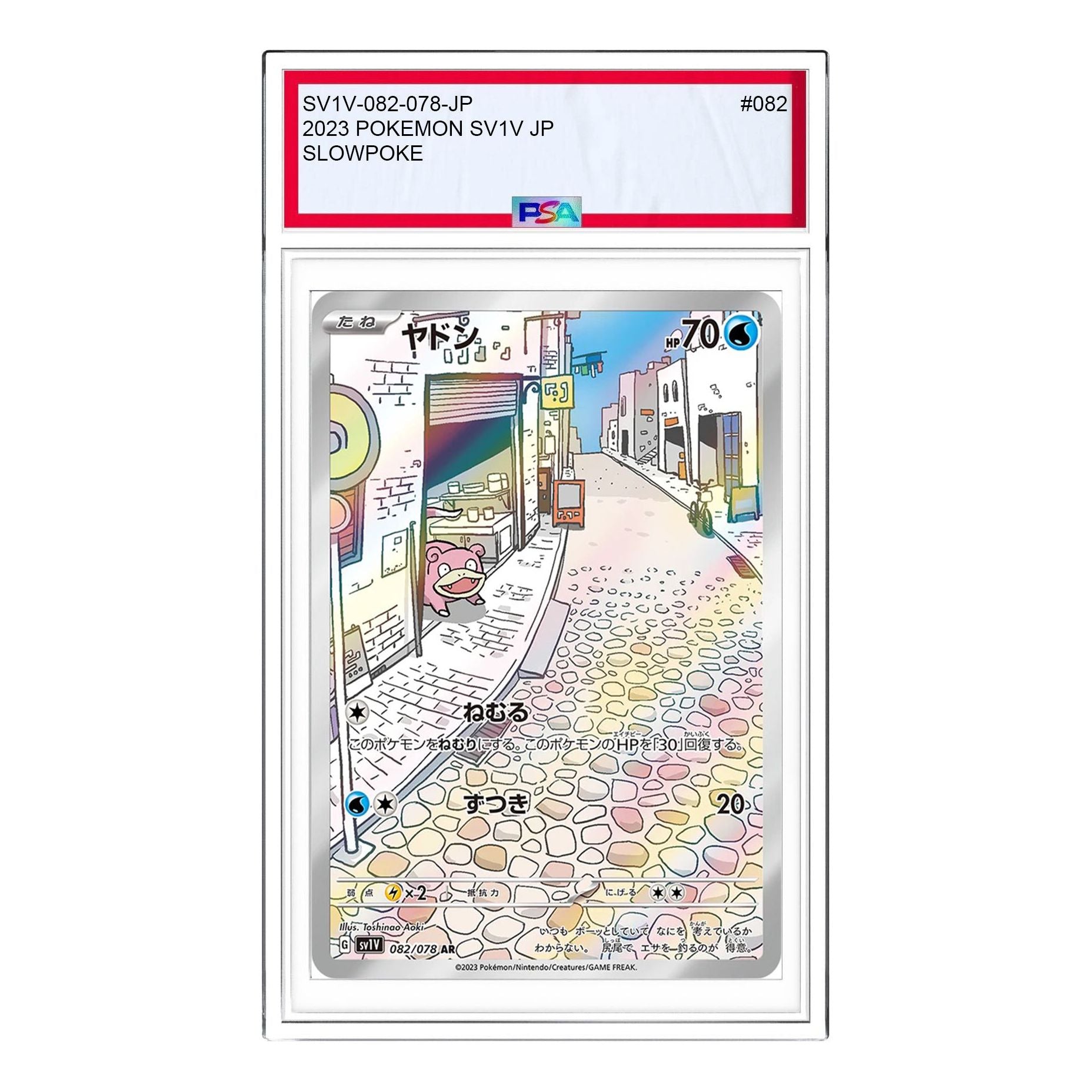 

Карта Pokemon Violet ex [SV1V 082/078] 'Slowpoke AR'