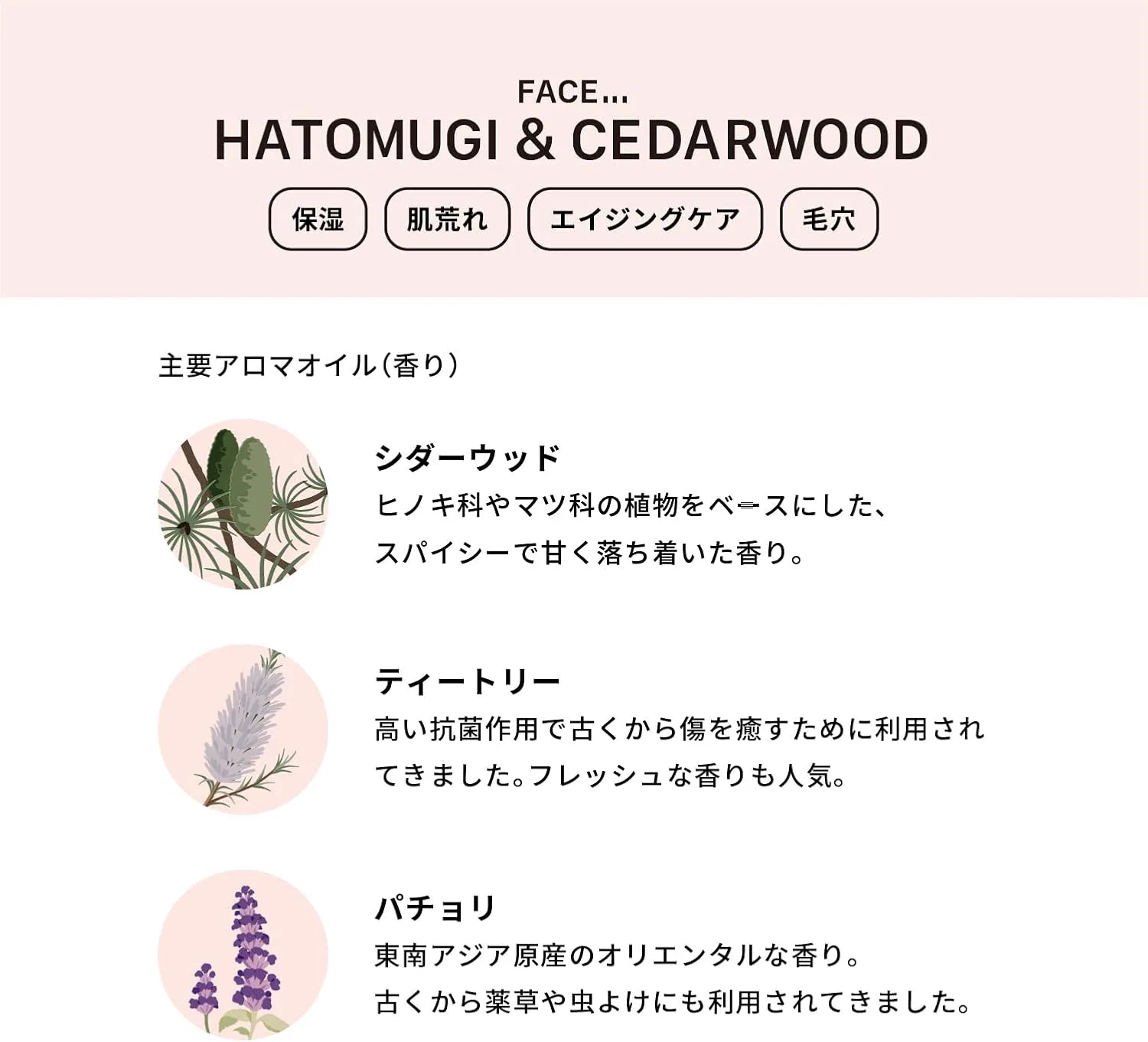 Мыло твердое HATOMUGI & CEDARWOOD Face Washing, The Cold Process, 140 г — фото 4
