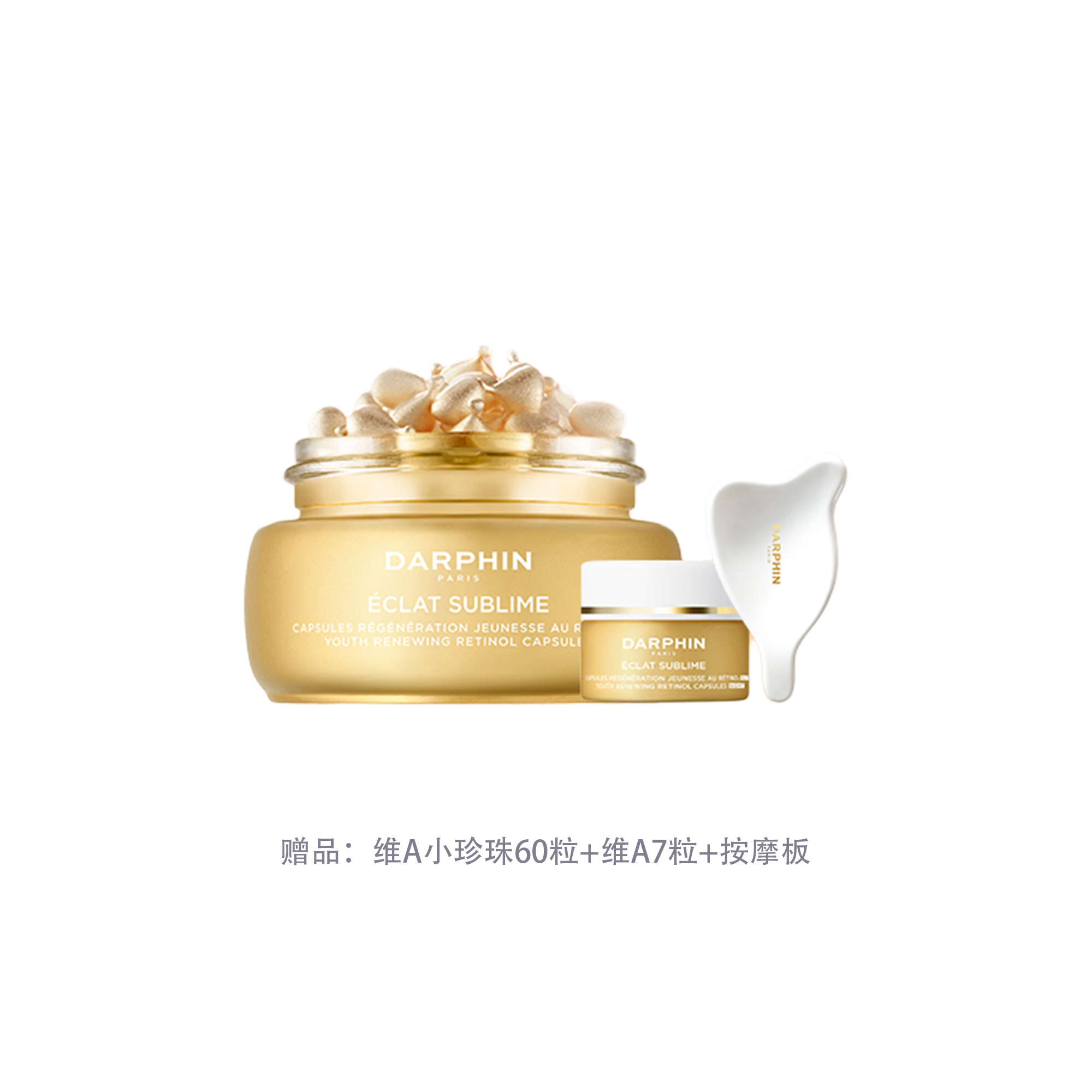 Капсулы для лица Darphin Eclat Sublime Youth Renewing Retinol Capsules с ретинолом, 60 шт — фото 4