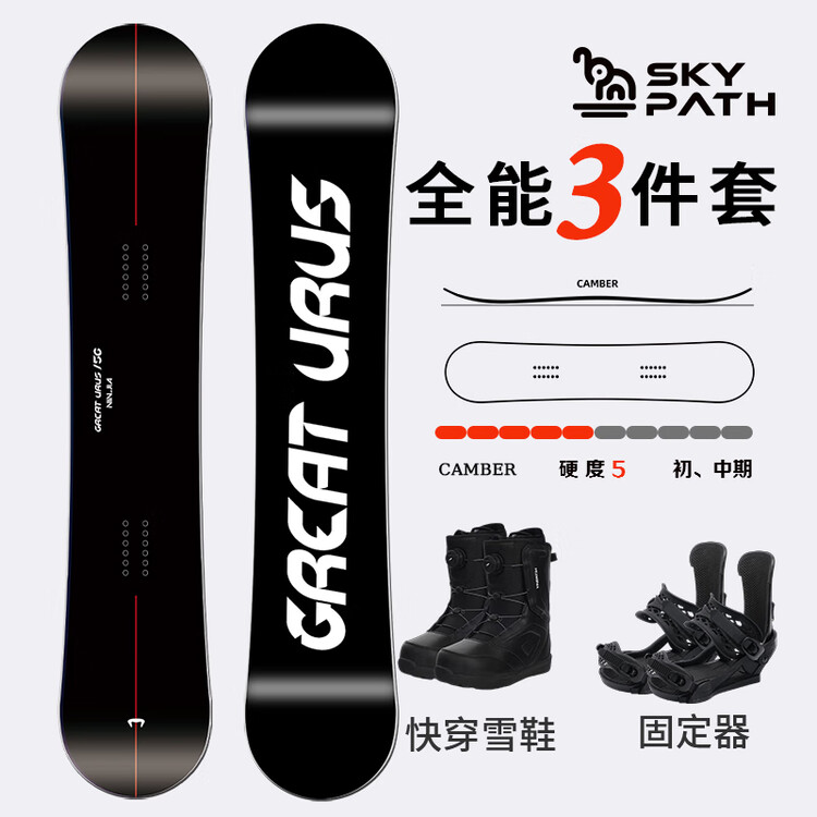 

Yi Man Однопалка, сноуборд для начинающих, универсальный, быстросъемные крепления, 155 см