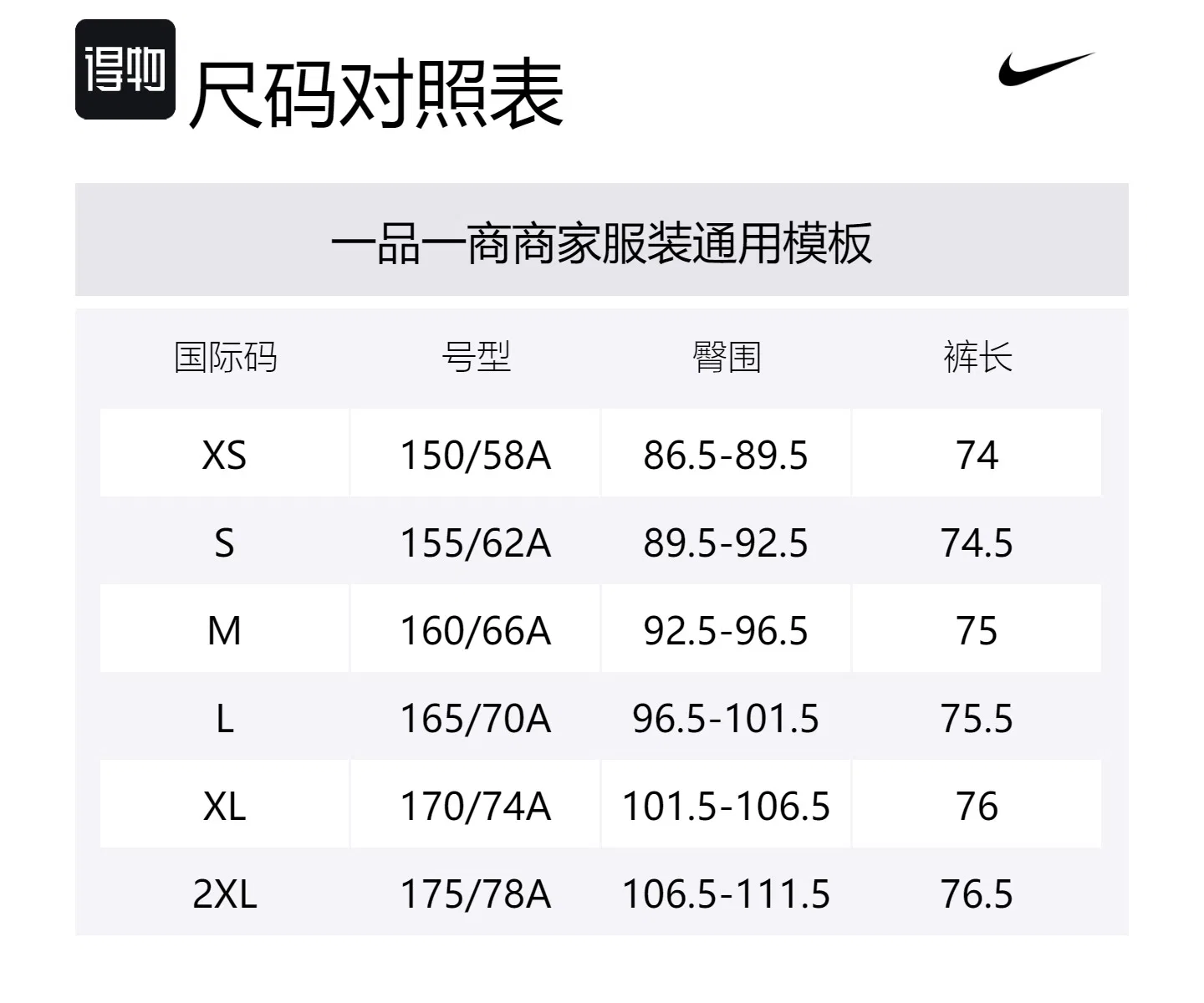Спортивные брюки Tech Fleece Nike красный коричневый — фото 2