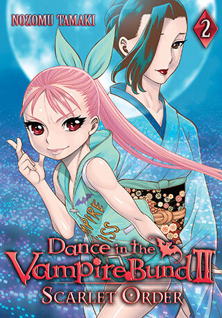 

Манга Dance in the Vampire Bund II: Scarlet Order Manga Volume 2