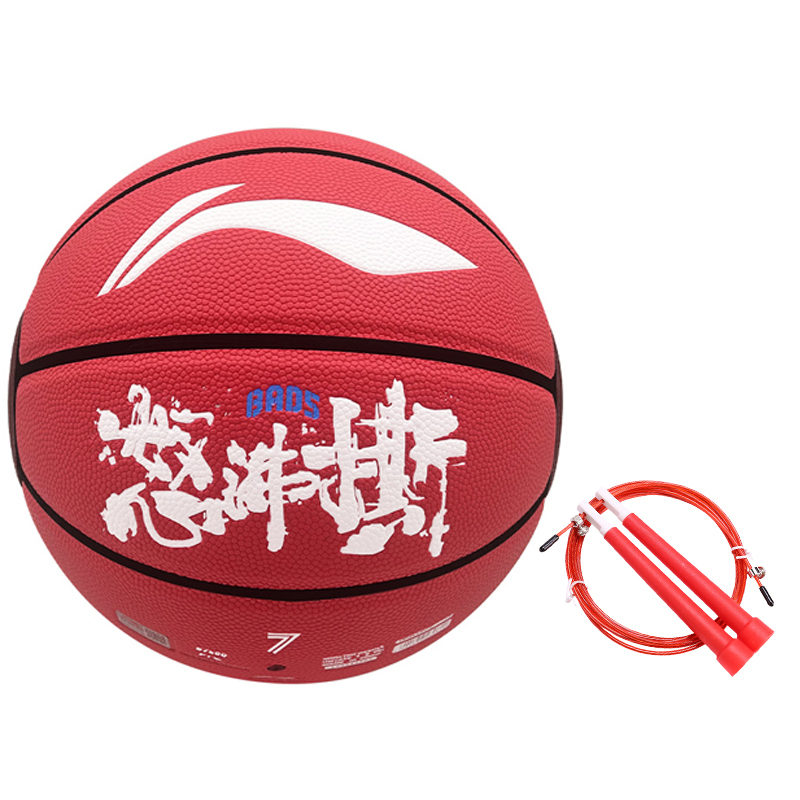

LINING Баскетбольный мяч Badfive PU красный размер 7 тренировочный unisex