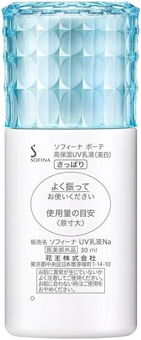 Крем для лица SPF50 SOFINA Увлажняющий отбеливающий Beaute High Moisturizing UV Lotion + PA+++ — фото 2