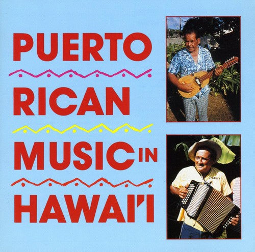 

CD диск Puerto Rican Music in Hawaii / Various: Puerto Rican Music in Hawaii / Various