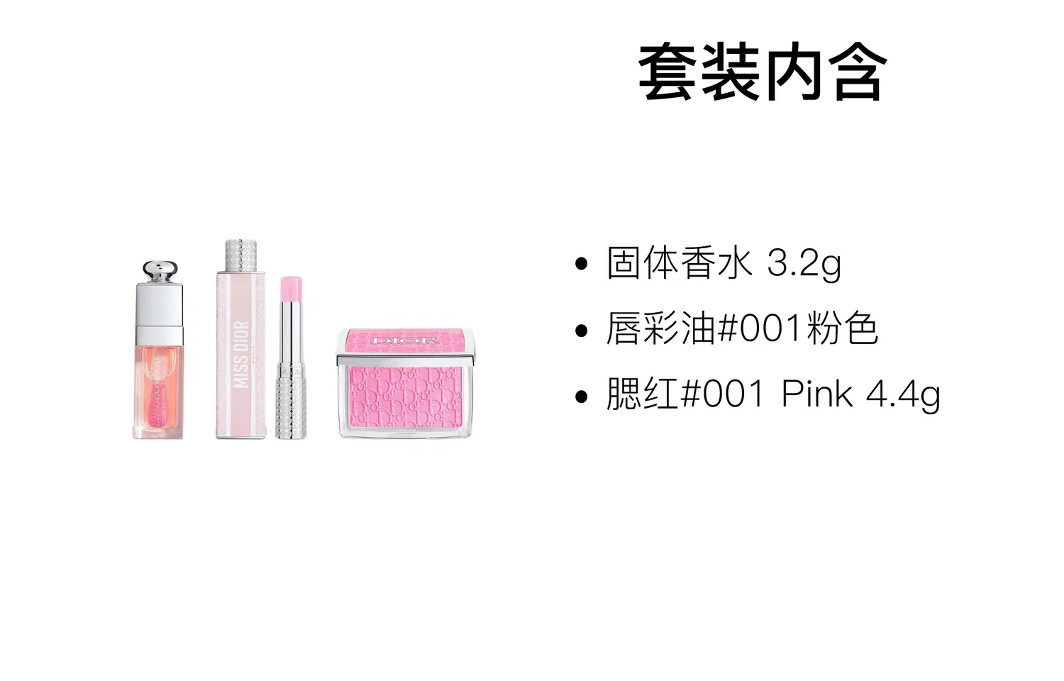 Набор парфюмерии Miss Dior Solid Perfume и блеска для губ Dior Addict DIOR 3.2 г — фото 3